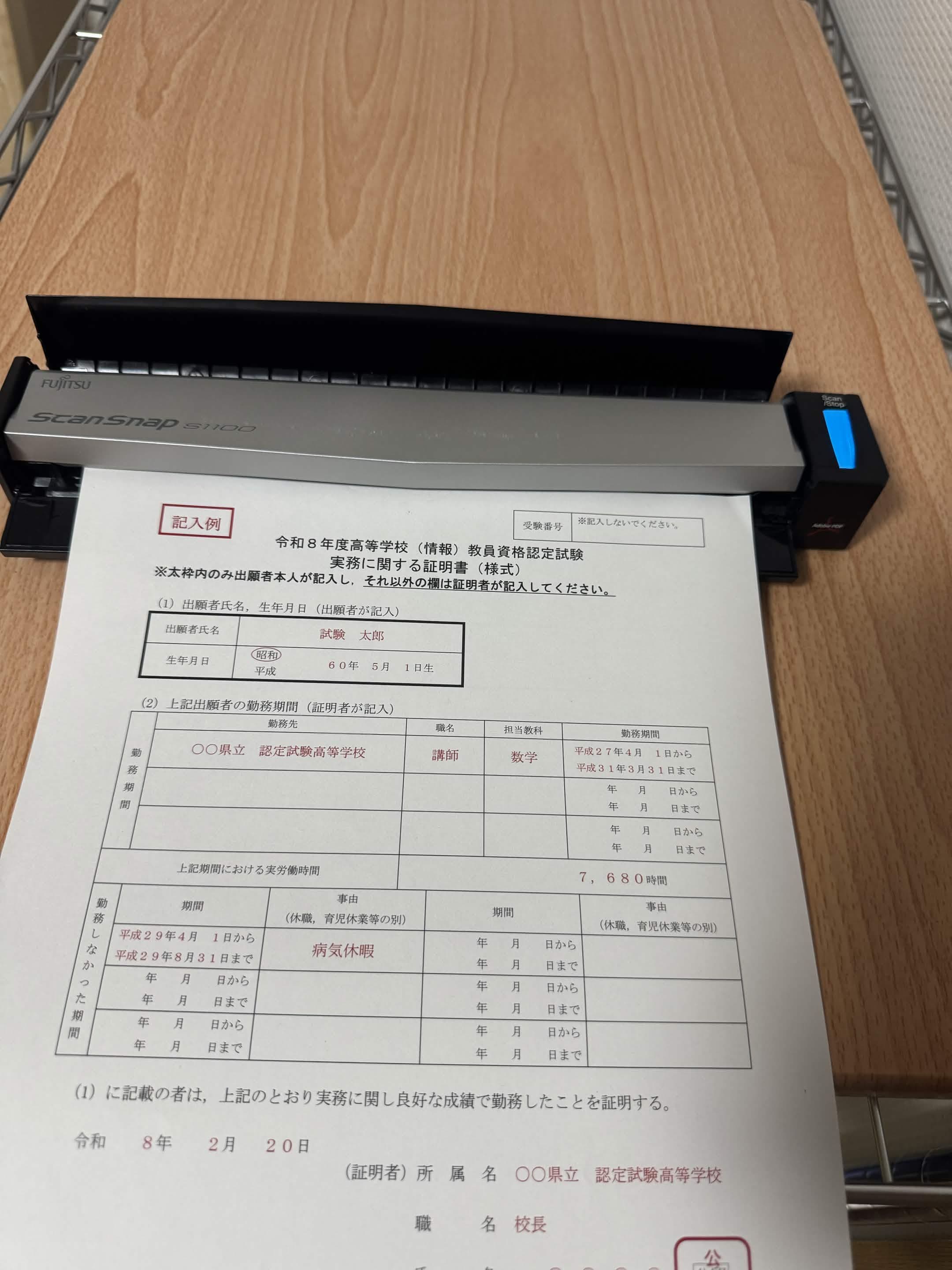 郵便物からの解放のカバー画像